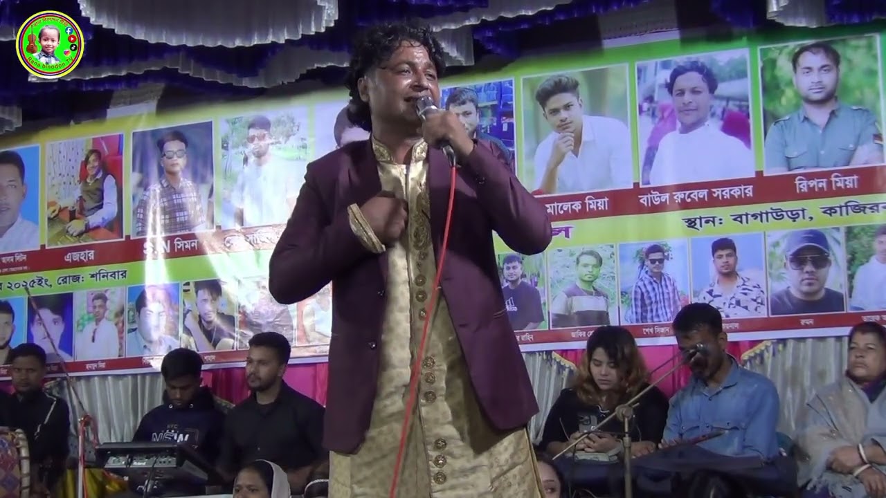 শান্তির মায় মরিয়া গেছে অশান্তির মায় মরে নাই শিল্পী রুবেল সরকার