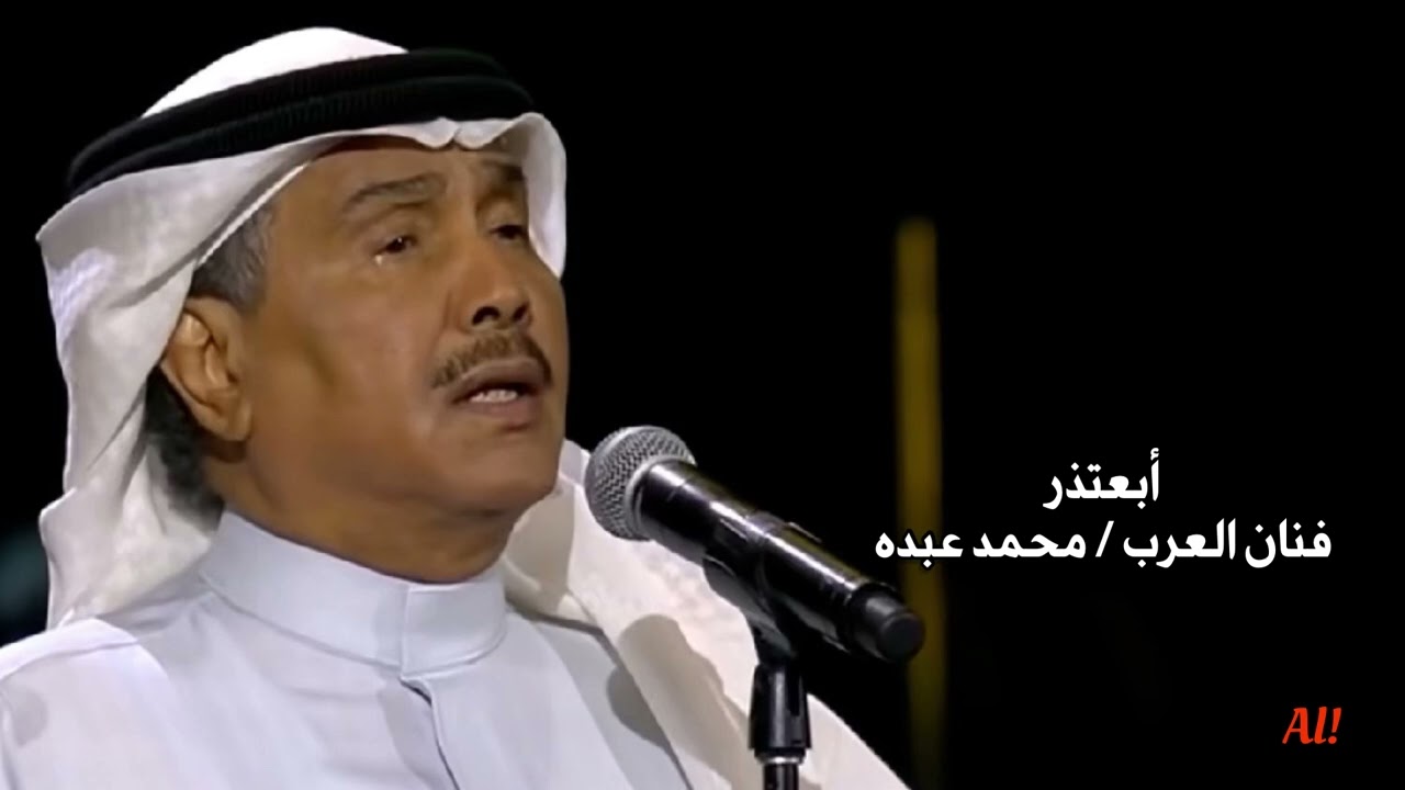 أبعتذر (جلسة) عود / أداء خورآفي،