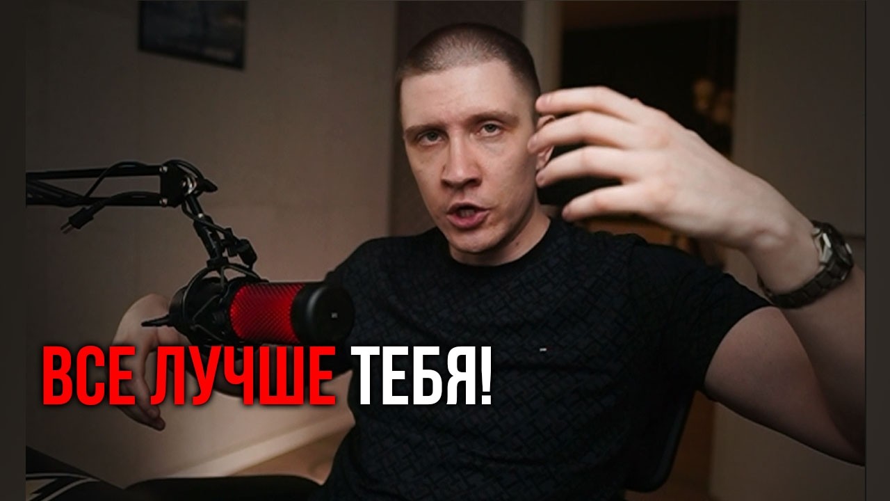 Почему тебе кажется, что ТЫ ХУЖЕ ДРУГИХ
