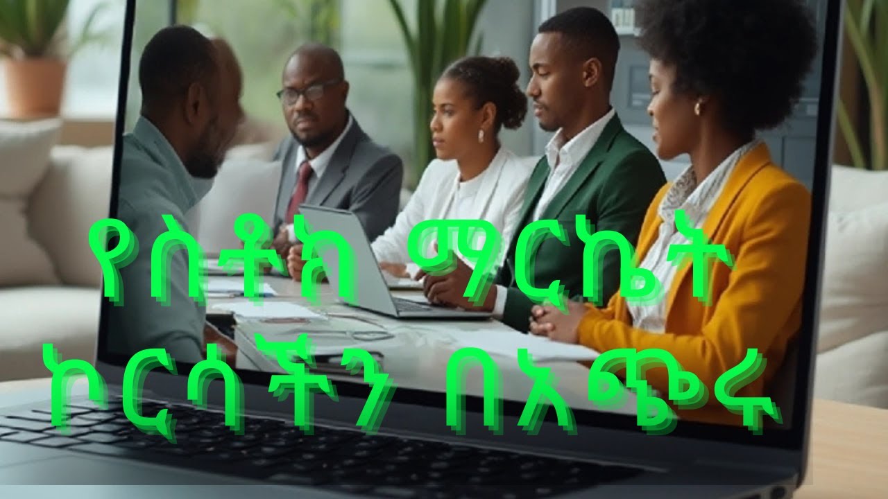 Stock Market: A Practical Guide