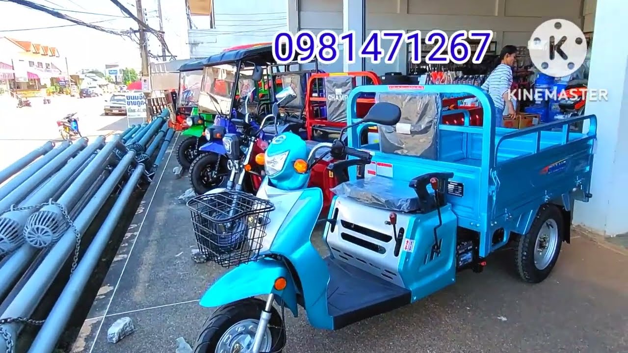 รถสามล้อบรรทุกสนใจติดต่อ0981471267