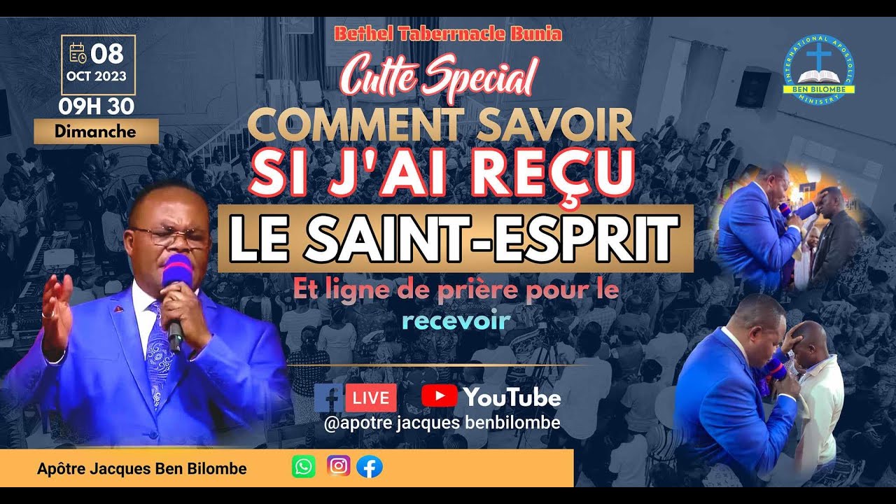 COMMENT SAVOIR SI J' AI REÇU LE SAINT - ESPRIT