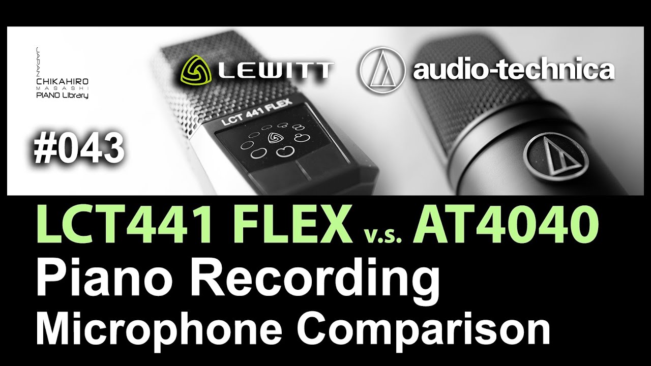 #LEWITT #LCT441FLEX v.s. #audio-technica #AT404」#MicrophoneComparison 【CHIKAHIRO PIANO】#043近廣昌志