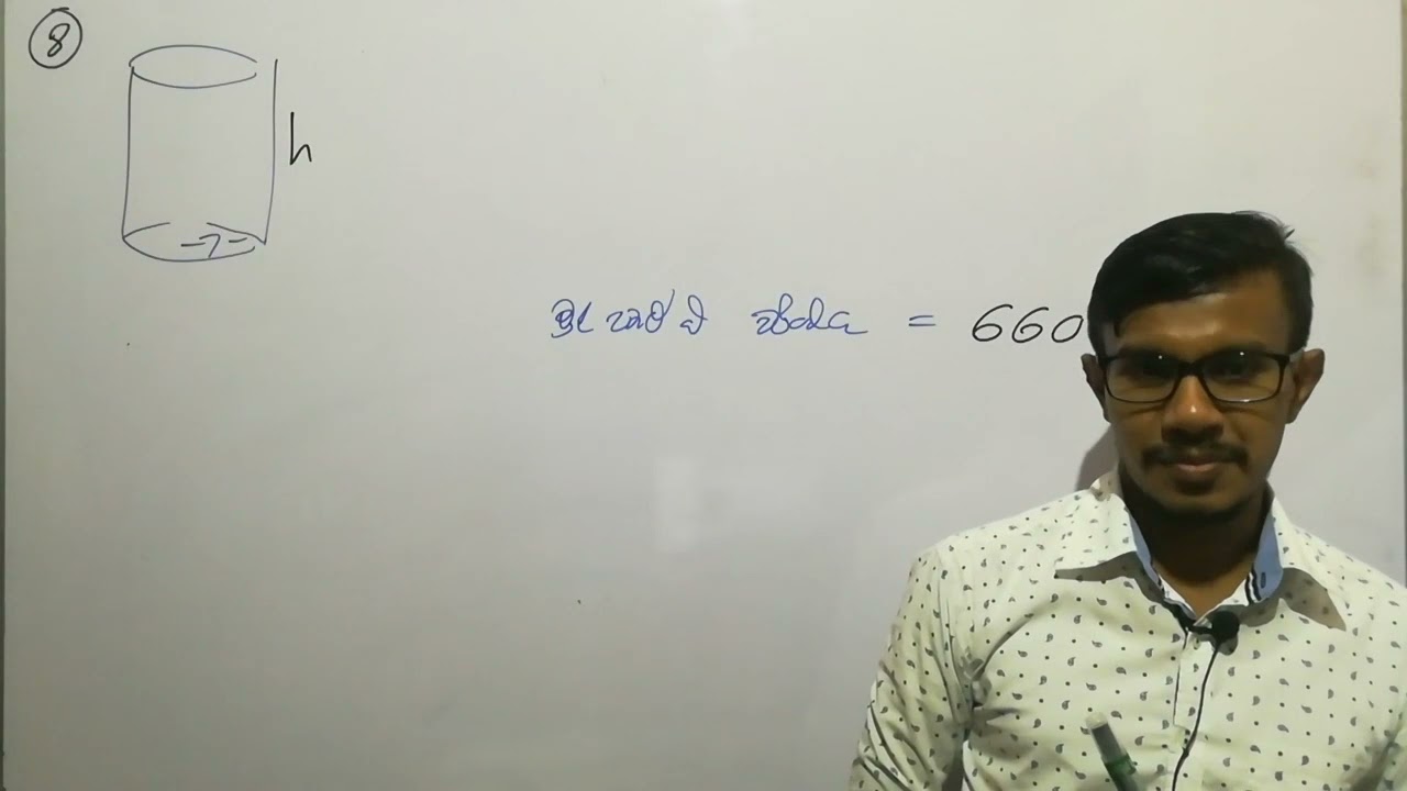 Grade 10 Prushta wargapalaya ha Parimawa 2