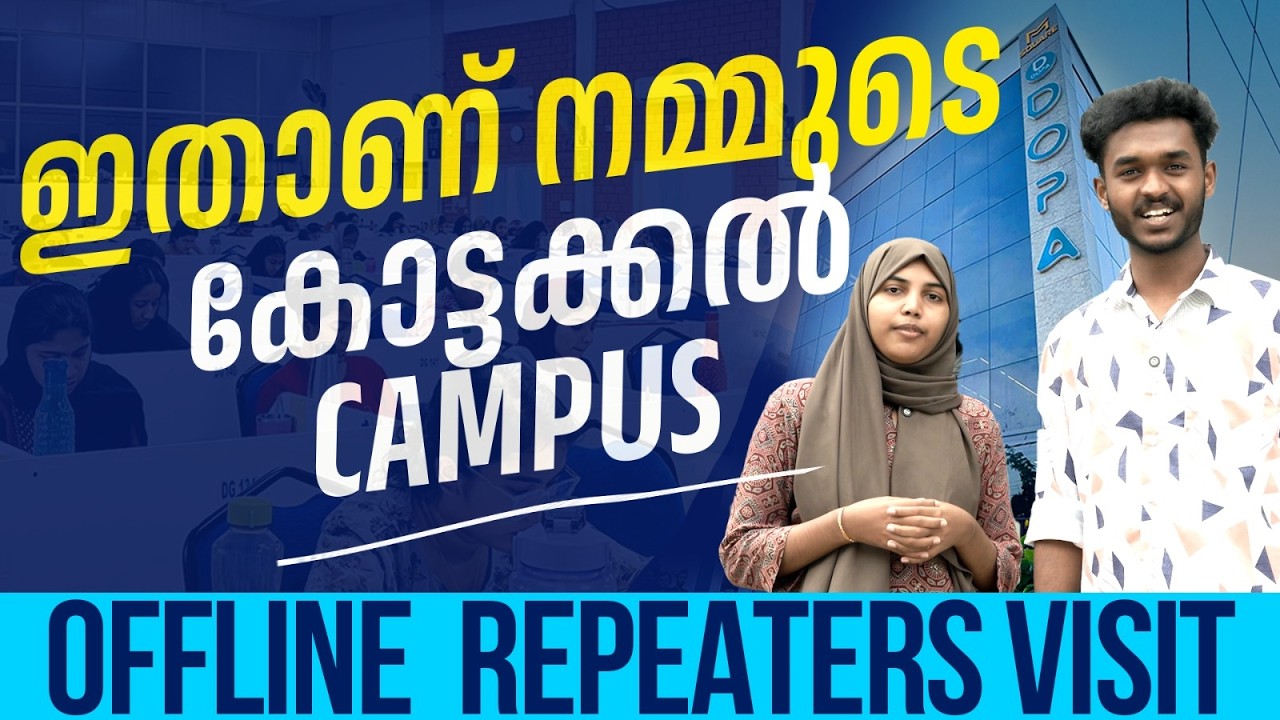 Kottakkal Campus | Repeaters Batch Visit & Toppers Speak | NEET 2025 Preparation