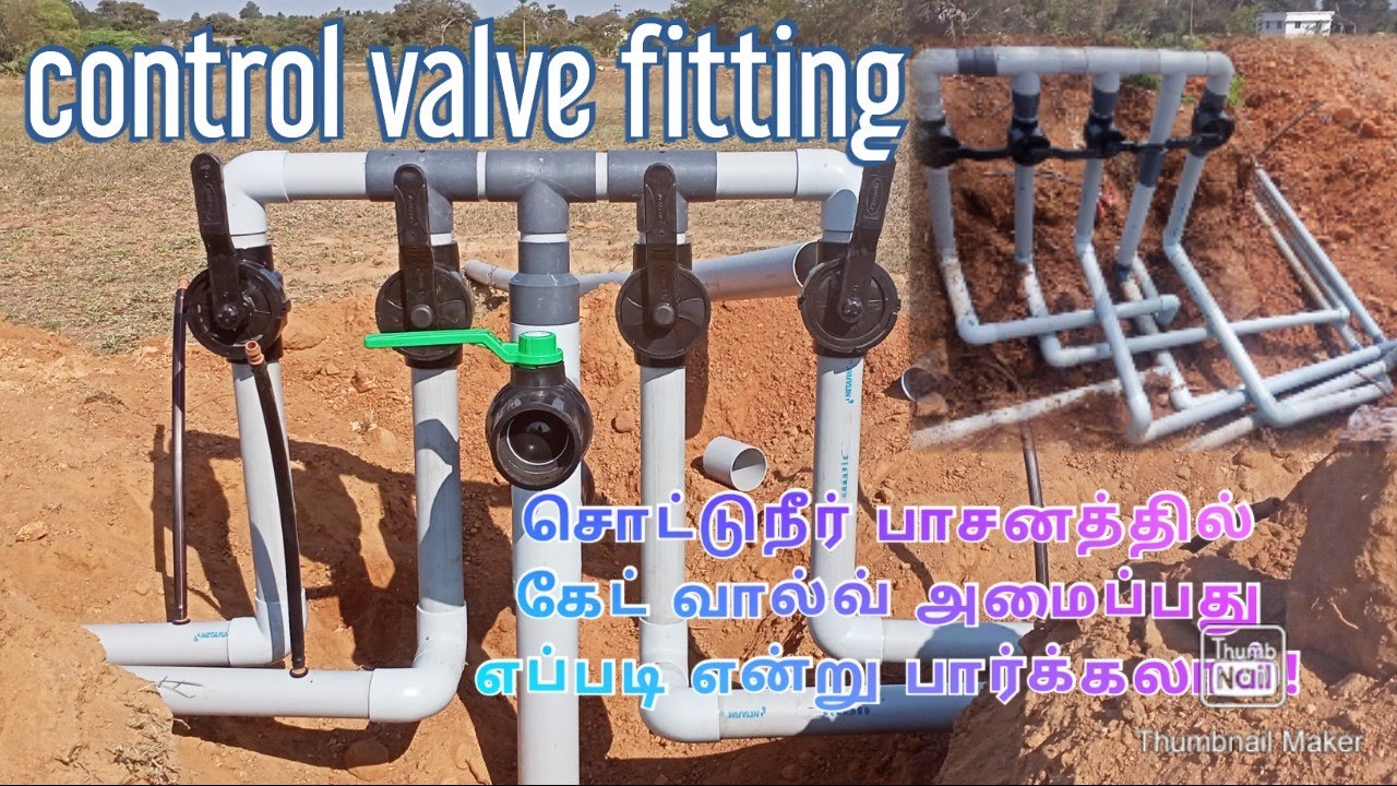 control valve fitting work | சொட்டுநீர் பாசனம் |NK SAKA| drip irrigation installation