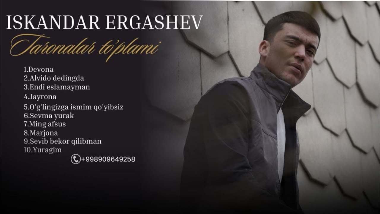 Iskandar Ergashev -  Taronalar to'plami 2025