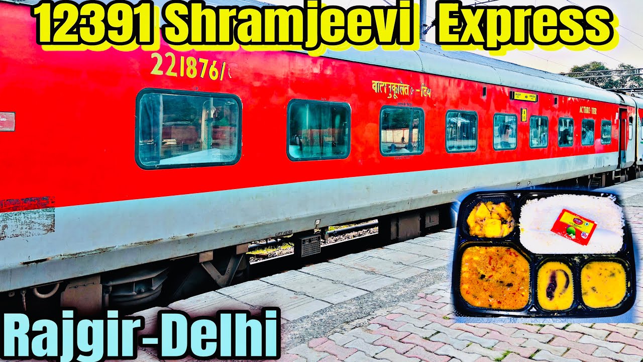 12391 Shramjeevi Express|Rajgir- Delhi| train journey 