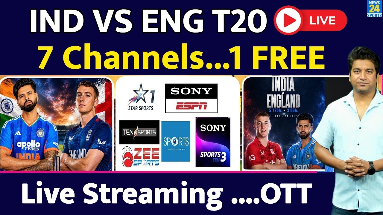 IND VS ENG 1st T20 LIVE: Where To Watch India Vs England| Channel| OTT| कब कहां देख| LIVE STREAMING|