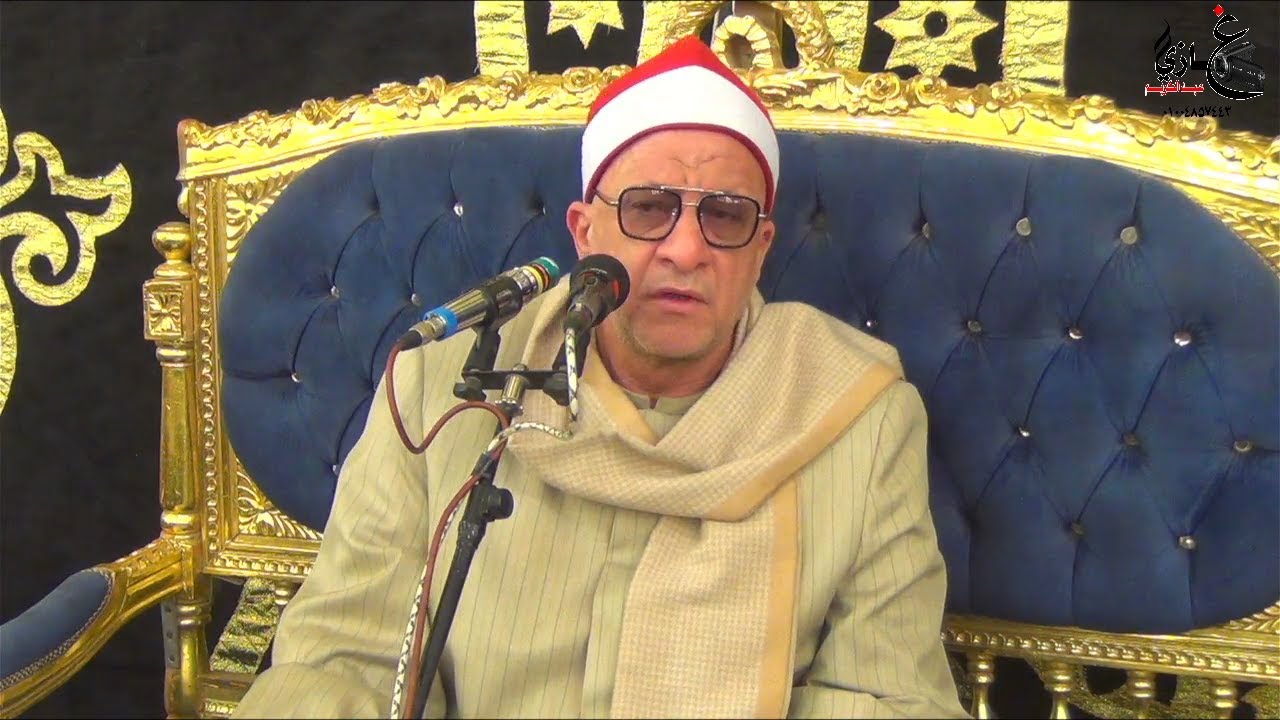 الشيخ علي محمود شميس ربع العشاء عزاء  المهندس شوقي عبد الوهاب شندي قريه الانشاصيه مركز اجا
