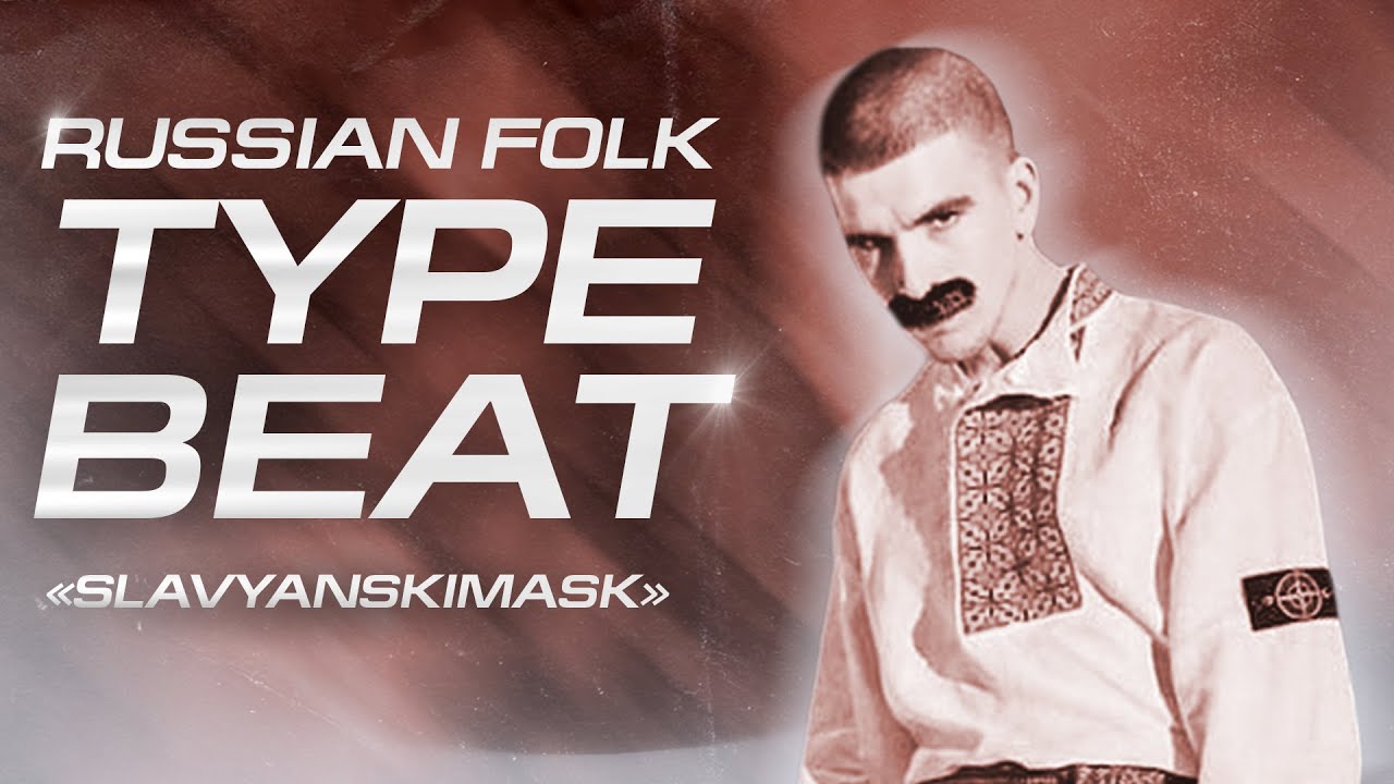 (FREE) RUSSIAN FOLK TYPE BEAT 2021 