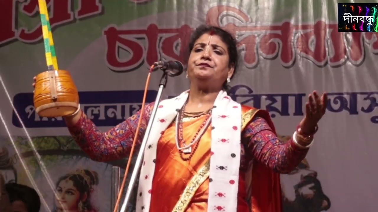 রাজরানী মীরা ভিখারিনী গিরিধারী তোমারও লাগিয়া শিল্পী প্রতিমা দেবনাথ