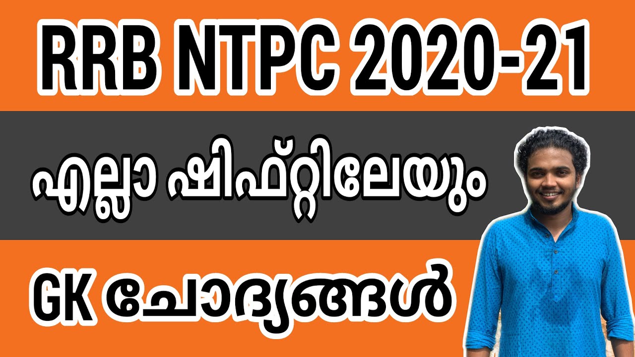 RRB NTPC - All shift GK Questions and answers - 2020 21 #rrbntpcanalysis