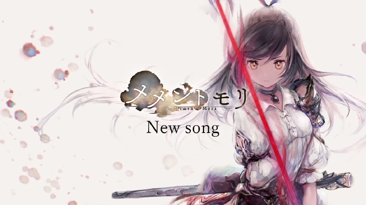 ［メメントモリ BGM］通常戦闘曲