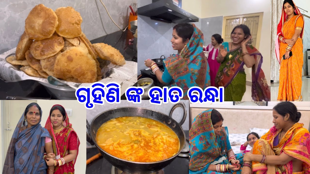 Finally ରୋଷେଇ ଘରେ ବୋହୁ ସମସ୍ତେ ଖୁସି || Marriage ପରେ First Marketing ଶୁଭଲକ୍ଷ୍ମୀ ସହିତ @DpEatingShow