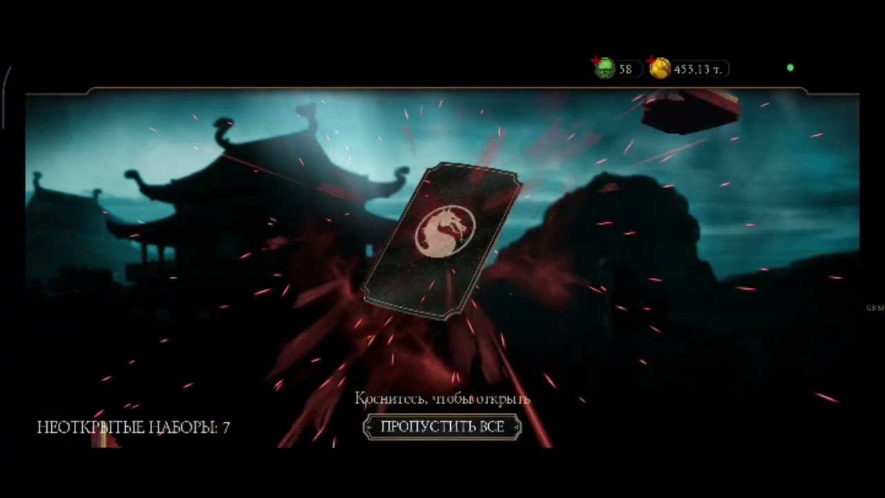 Открыл 10 наборов гоуст фейса и вот что получилось🤯. #mortalkombatmobile 