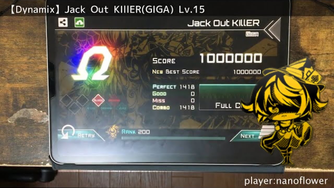 【15最難格 Killed!!】Jack Out KIllER(GIGA) All PERFECT!! OMEGA Rank【Dynamix】