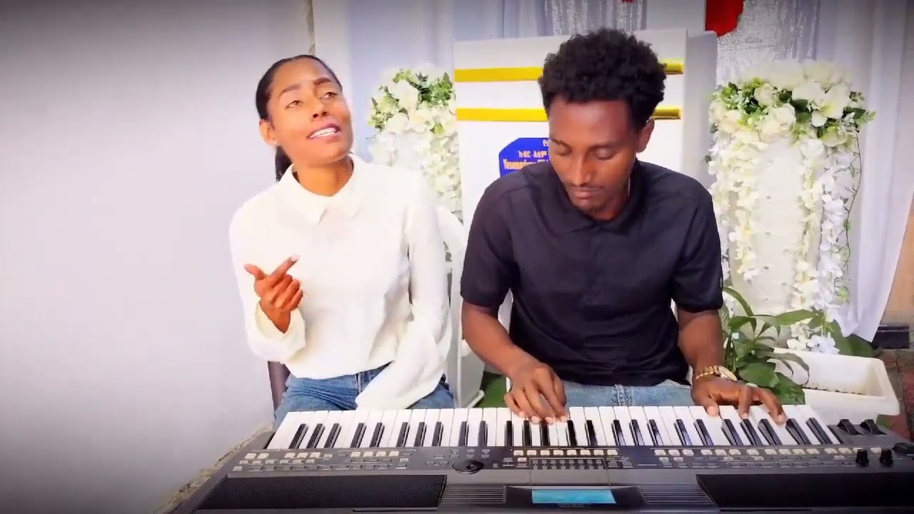 Amliko le Geta🎺😍😘🙏