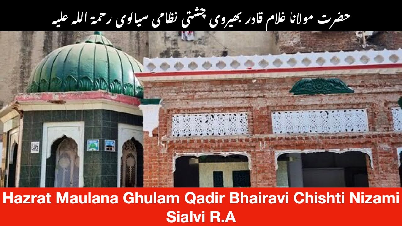 Hazrat Moulana Ghulam Qadir Bhairavi