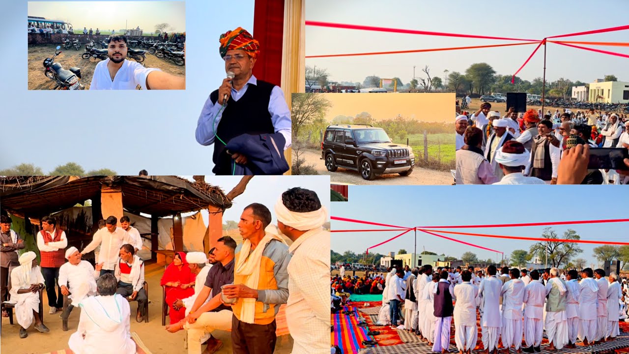 पूर्व विधायक माननीय श्री राजेन्द्र मीणा जी का हमारे गाँव में आगमन #संस्कृति संगीत की #अनोखी परंपरा 🙏