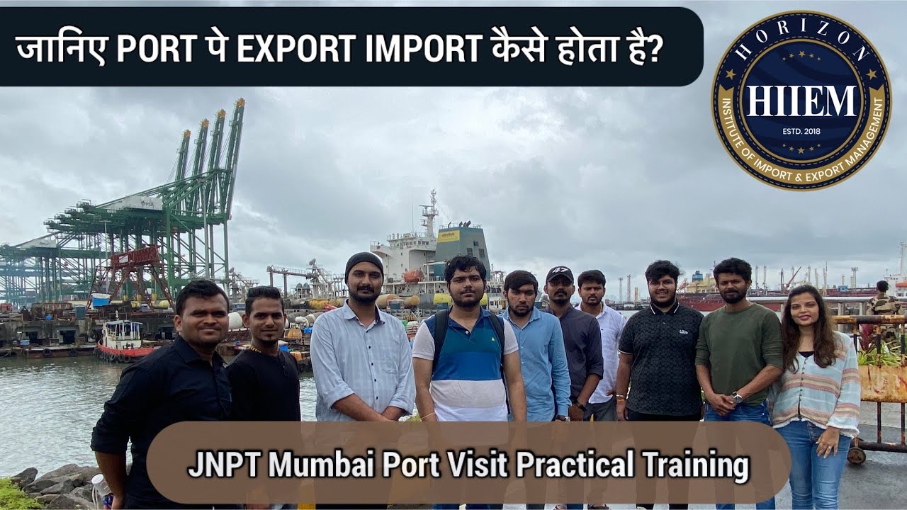 JNPT (Nhava Sheva) Mumbai Port Visit Practical on field Export Import knowledge By Sagar Agravat