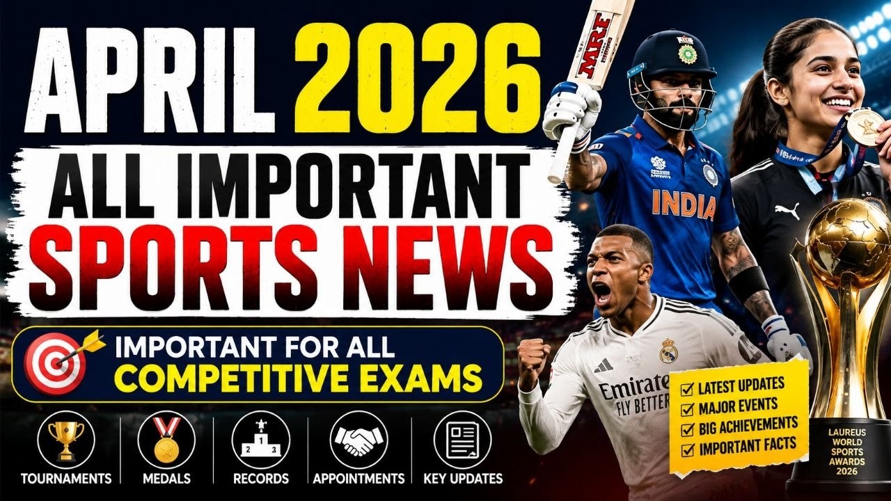 April 2026 Sports Current Affairs | All Important Sports News 🏆