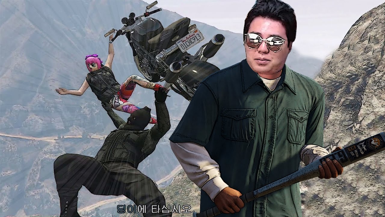 이 새X들은 그냥 GTA가 좋음