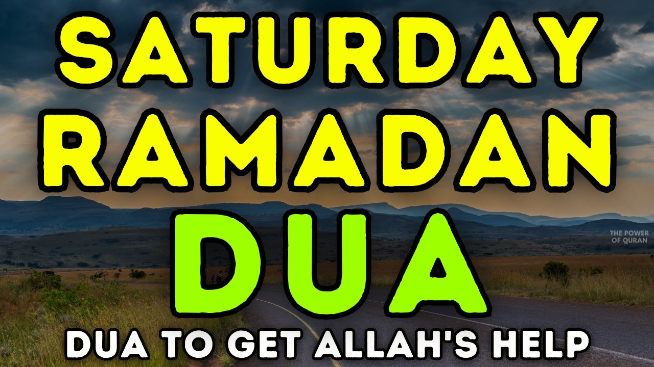 POWERFUL 17th Day of Ramadan Dua | Forgiveness, Wealth, Barakah & Protection | Best Dua For Saturday