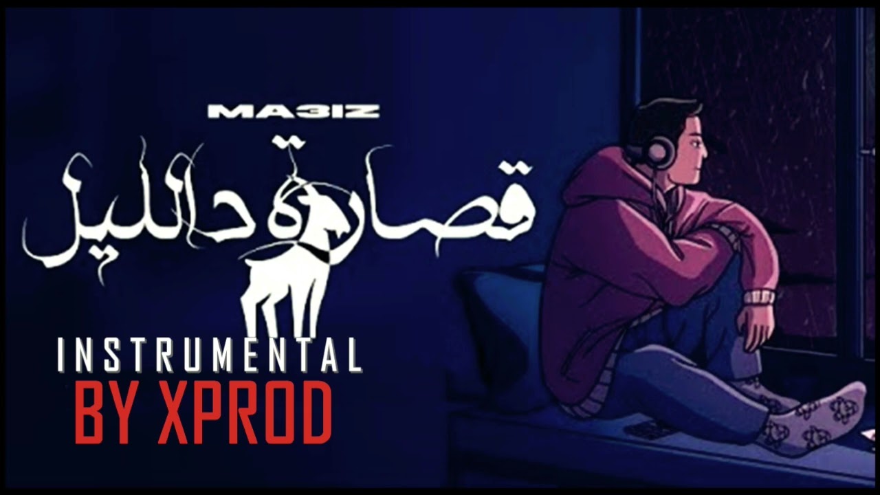 MA3IZ - 9SARA D LIL (INSTRUMENTAL PROD BY XPROD)