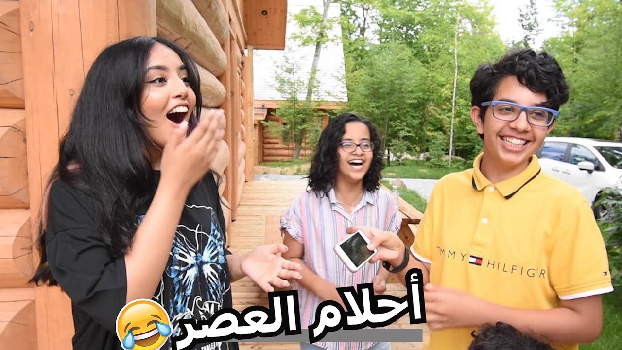 انطردنا من المخيم - كبسة الذيب عزوز