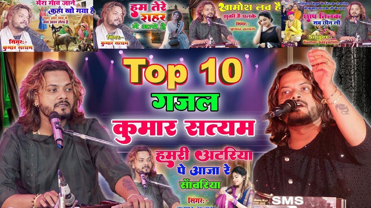 Captivating Hearts: Kumar Satyam's Top 10 Viral Ghazals #kumar_satyam || 🔴 LIVE SHOW KUMAR SATYAM