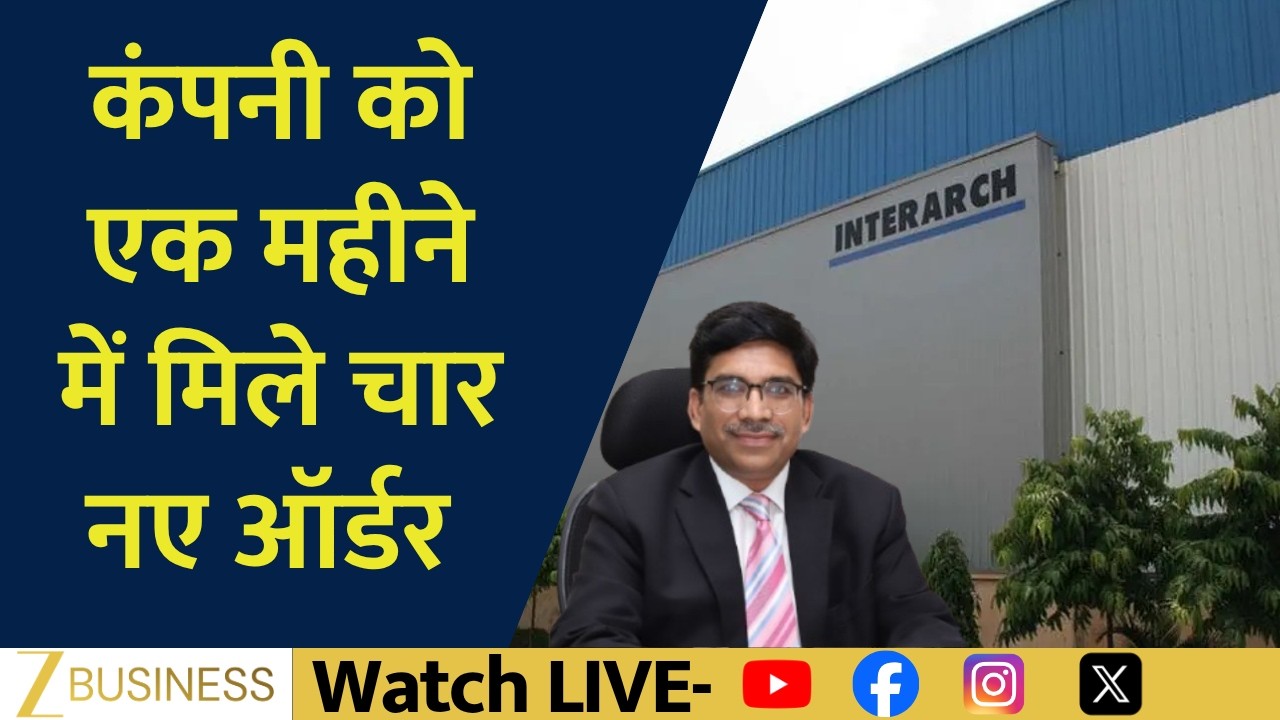 Interarch Building Solutions Bags New Orders | CEO Manish Garg on Growth Plans