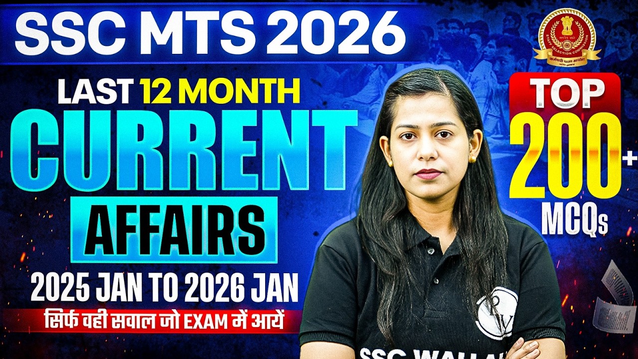 SSC MTS 2026 | Last 12 Month Current Affairs | सिर्फ वही सवाल जो EXAM में आयें | By Krati Mam