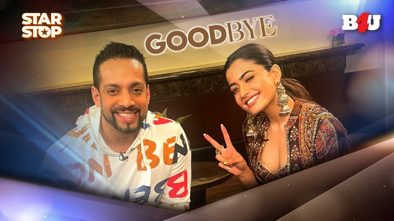 BIG B4U EXCLUSIVE  | Rashmika Mandanna Talks About Her New Movie 'Goodbye' | Only On Star Stop