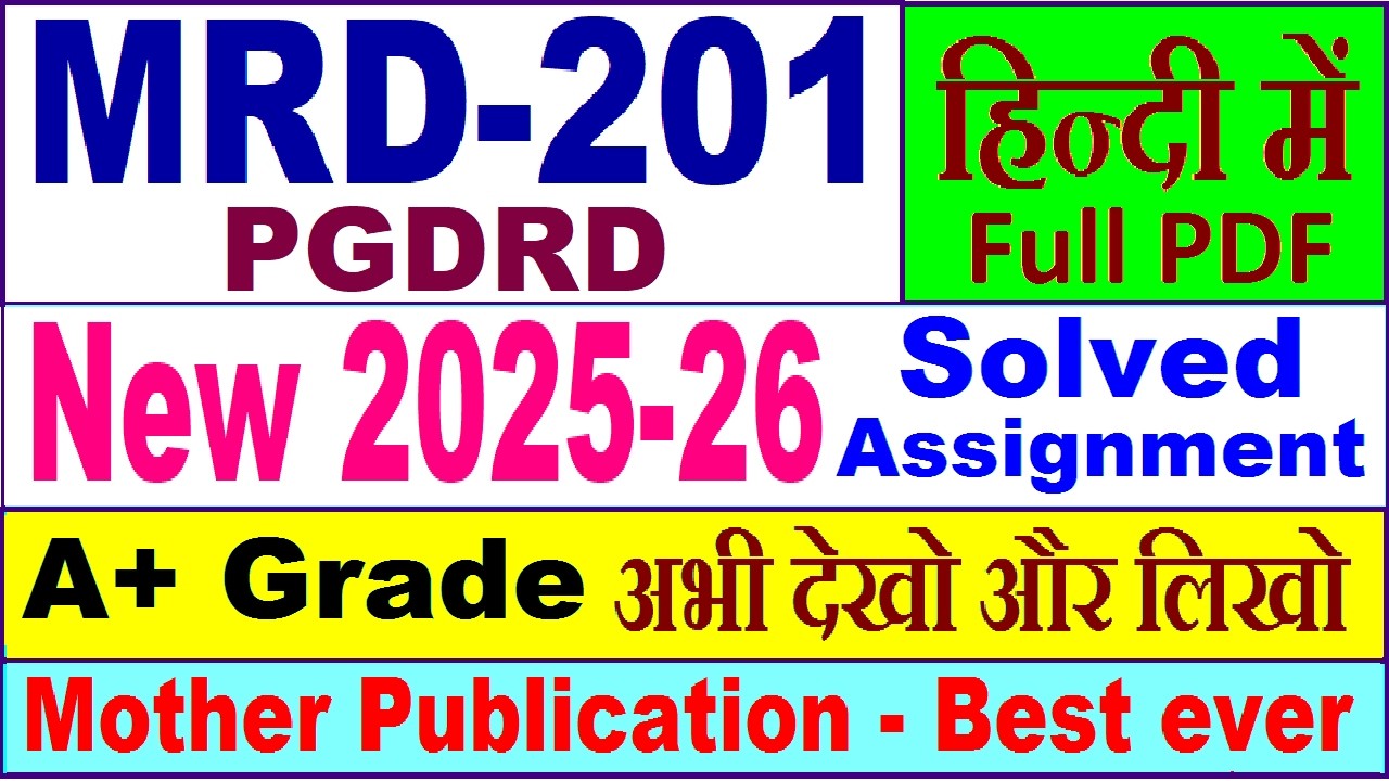 MRD 201 solved assignment 2025-26 in Hindi || mrd 201 solved assignment 2026 || ignou mrd201