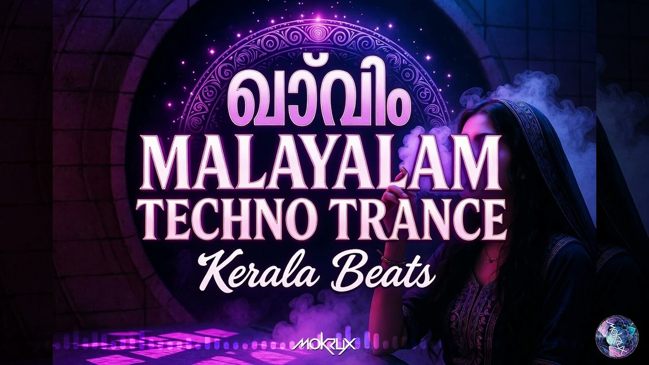 Shakti Parampara - MOKRUX - Malayalam Trance / Psy Trance Tribal / Trance Song / Techno Song