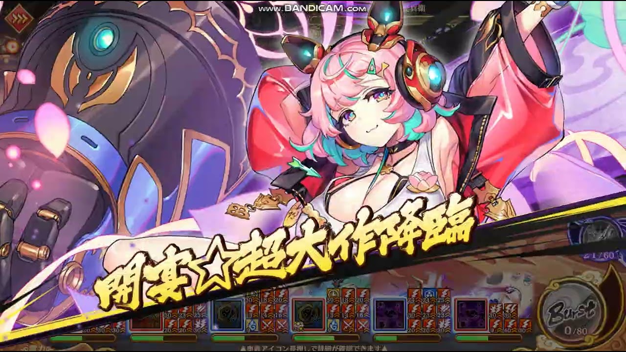 あやらぶ同盟戦対光325　1p544億(らせももてぇてぇ)