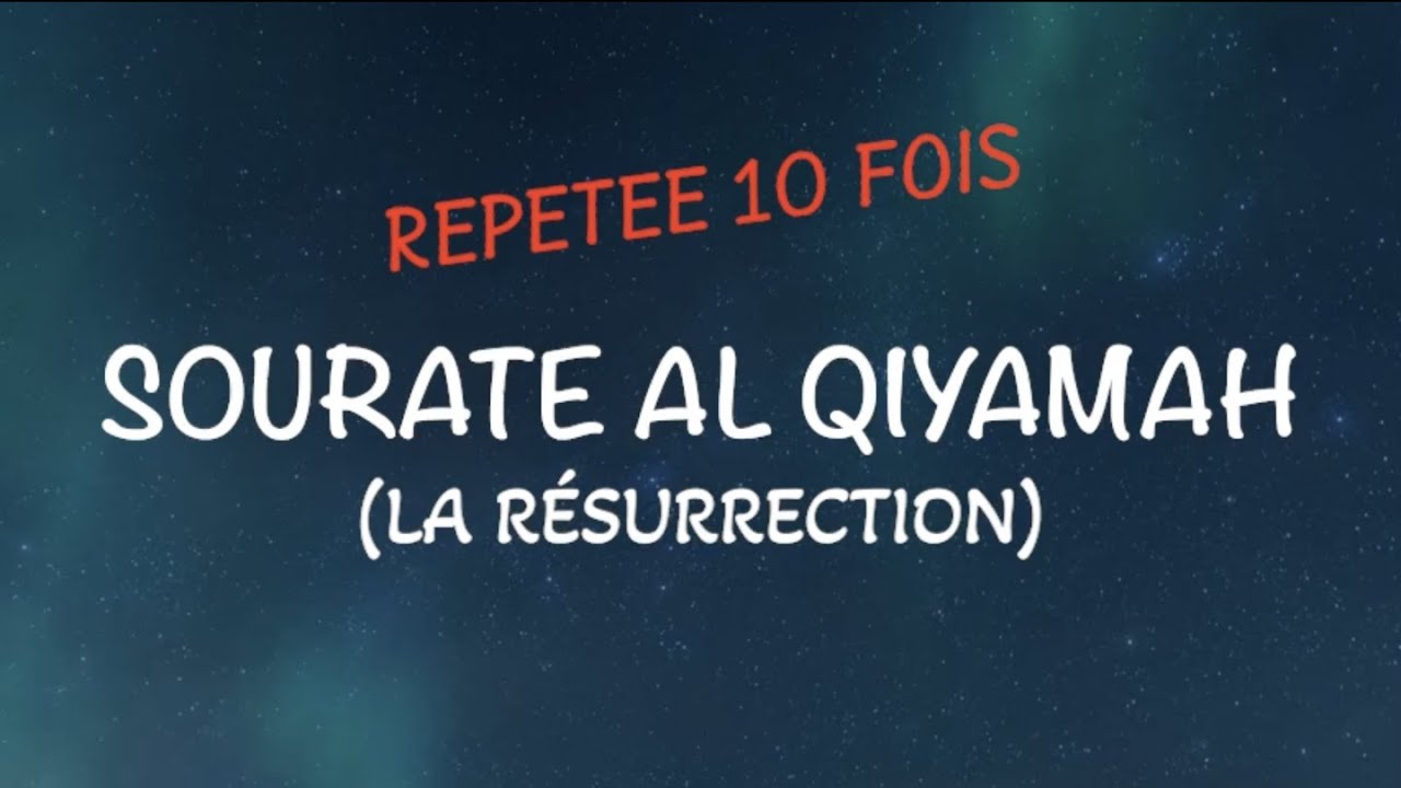 Sourate Al Qiyamah القيامة (La Résurrection) 10 Fois | Yusuf Truth | Traduit en Français | Phonétiqu