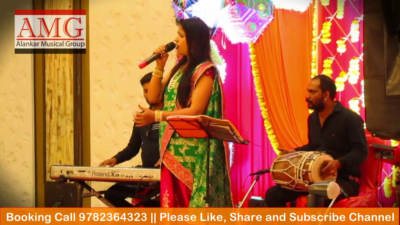 Mayra Singer in Gujarat ~ Marwadi Singer For Marwadi Rajasthani Mayra Wedding Program Silvassa