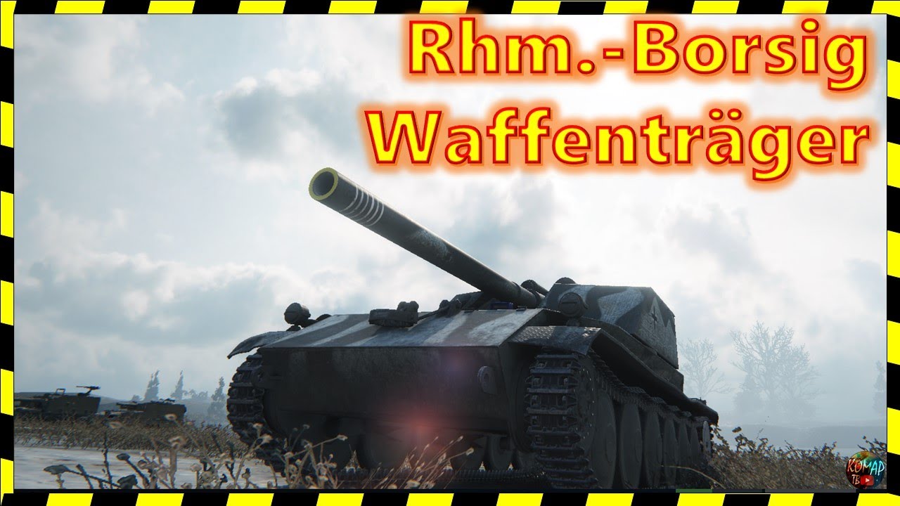 [World of Tanks] 9 фрагов на БОРЩе из 2016 года.