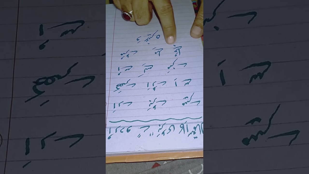 اردو ے کا آسان استعمال 