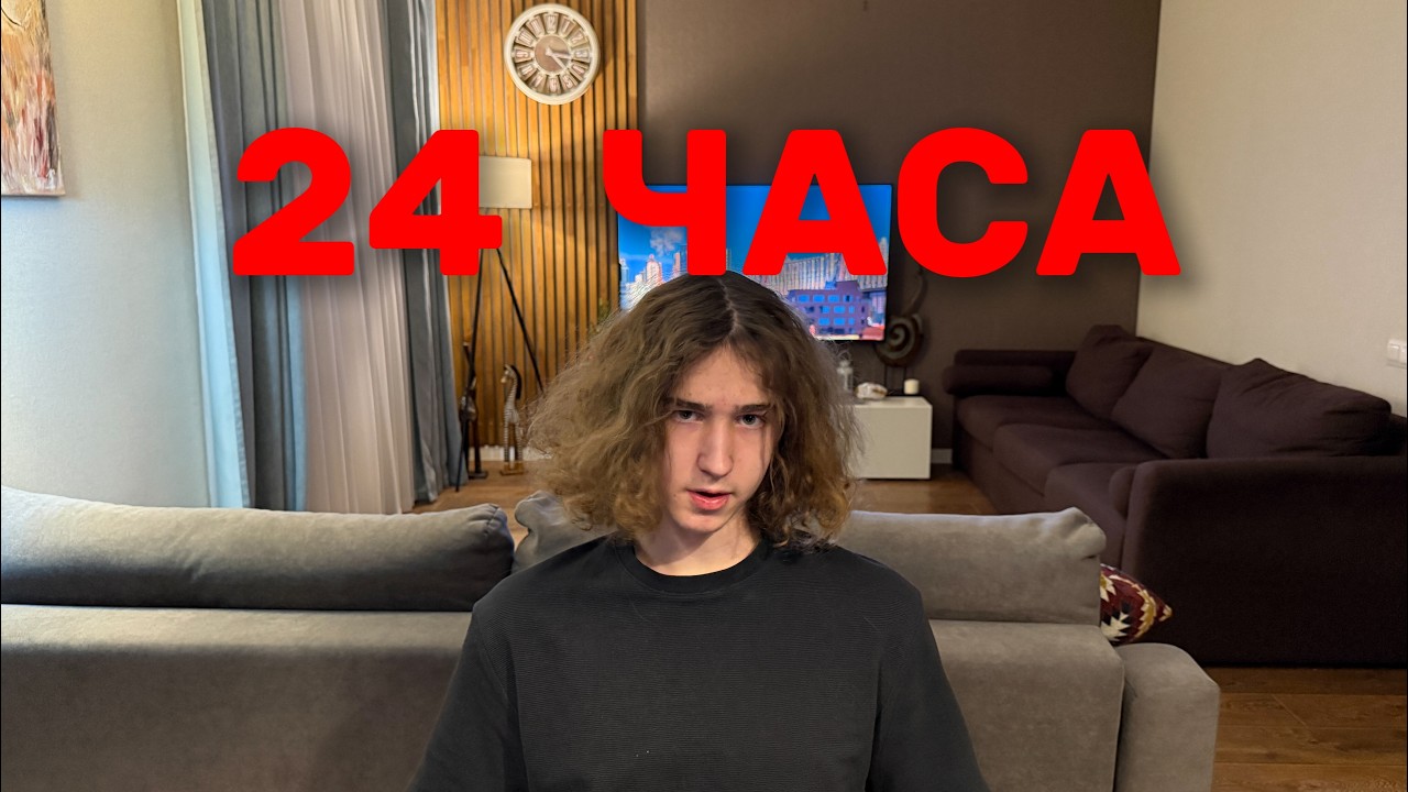У тебя есть главный ресурс чтобы начать зарабатывать, но ты теряешь его с каждым днем