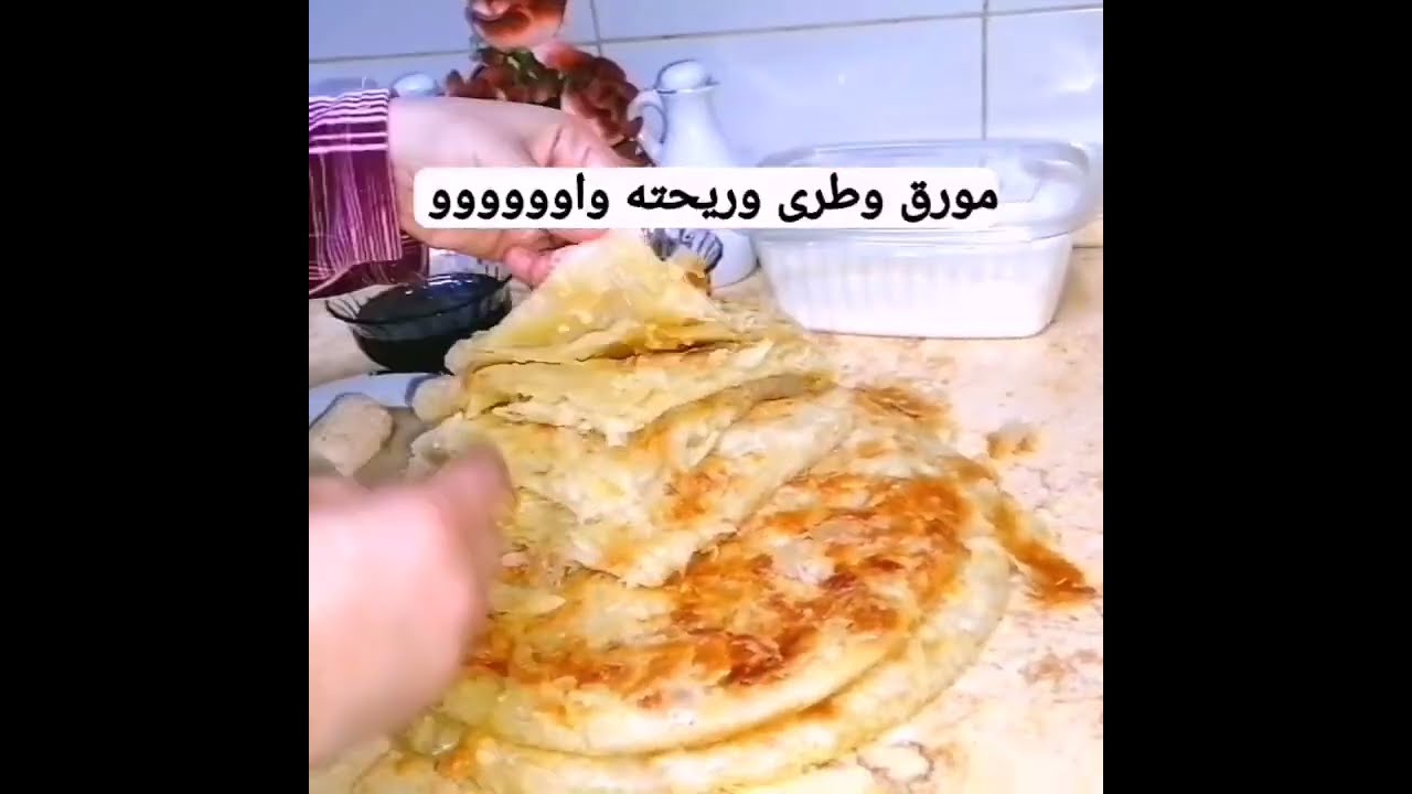 #تجمعات عائلية قبل رمضان #فطيرمشلتت قبل صيام رمضان كل سنة وإنتم طيبين ورمضان كريم 