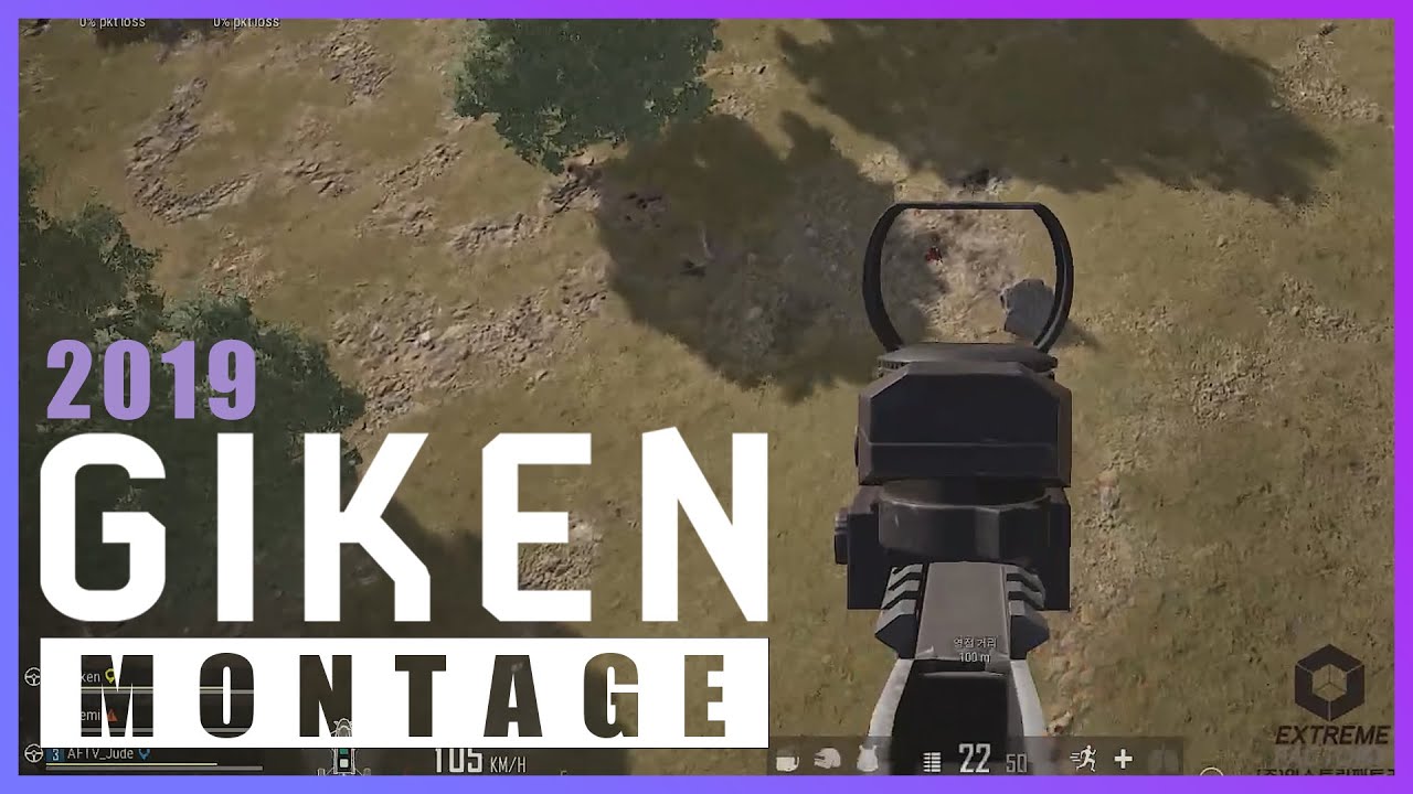 2019 기켄 매드무비｜ Giken PUBG Montage