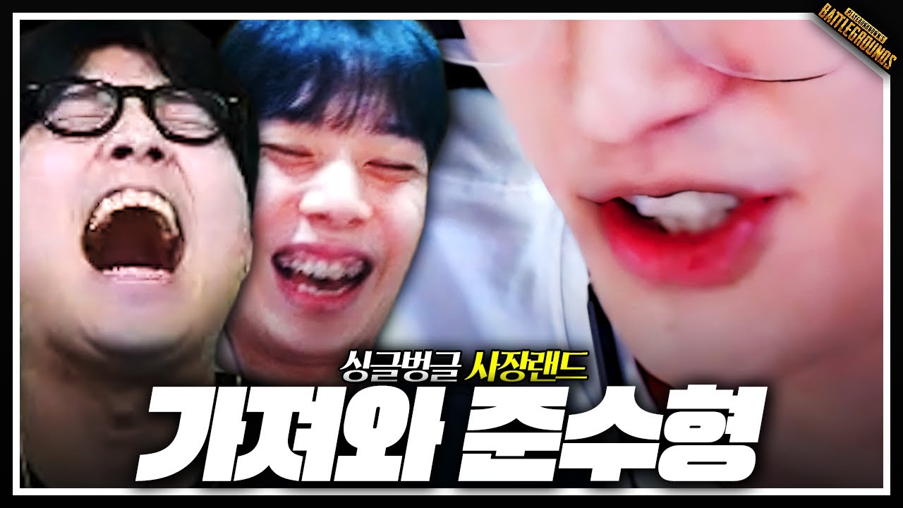 넵!