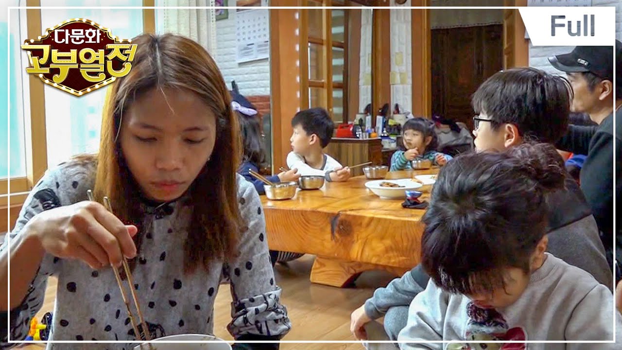[Full] 다문화 고부열전 - 동네대장 시어머니는 아무도 못 말려 20160107