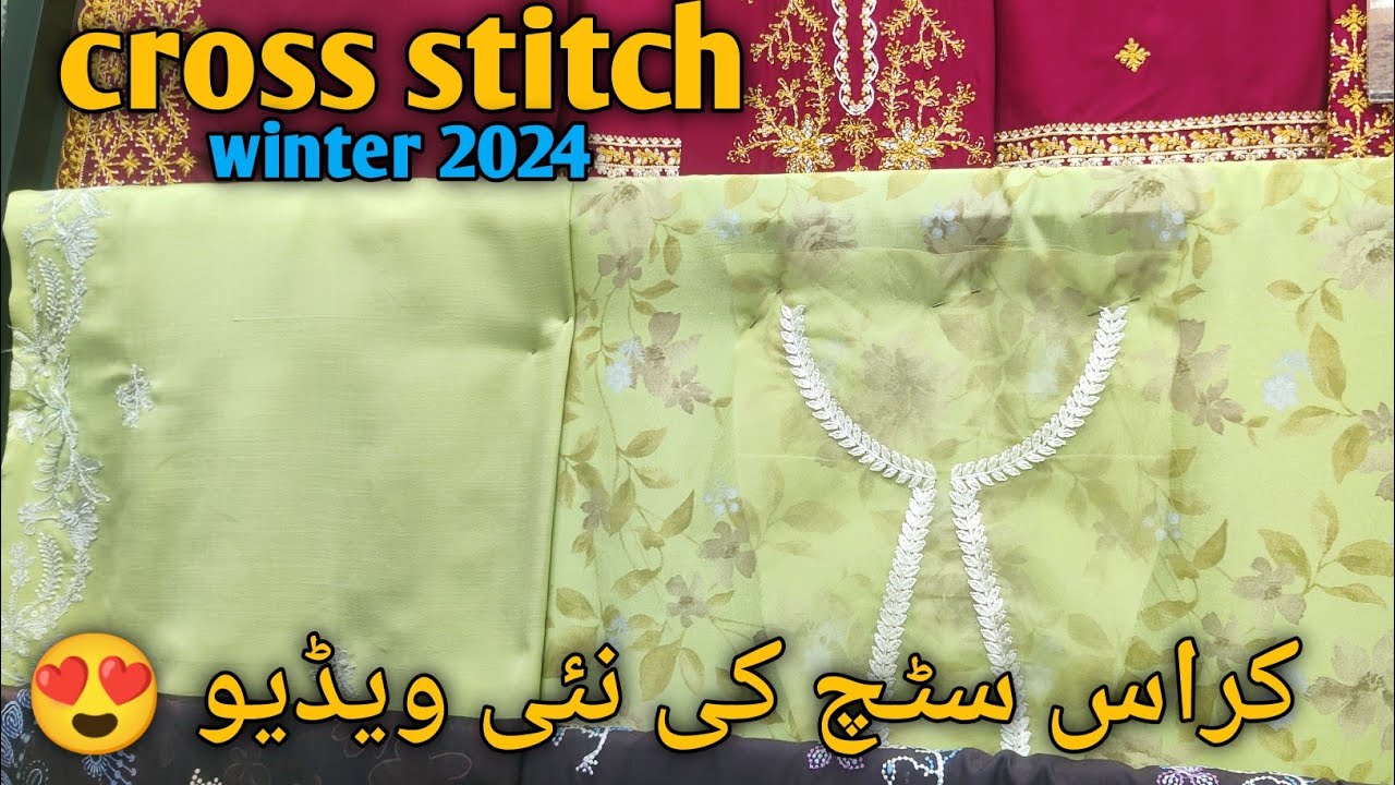 Cross stitch new winter collection 2024 || cross stitch embroidered wool shawl collection 2024