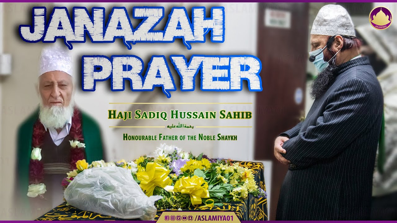 ᴴᴰ Janazah Prayer of the Honourable Father of the Shaykh || 16.01.22 (London, UK)