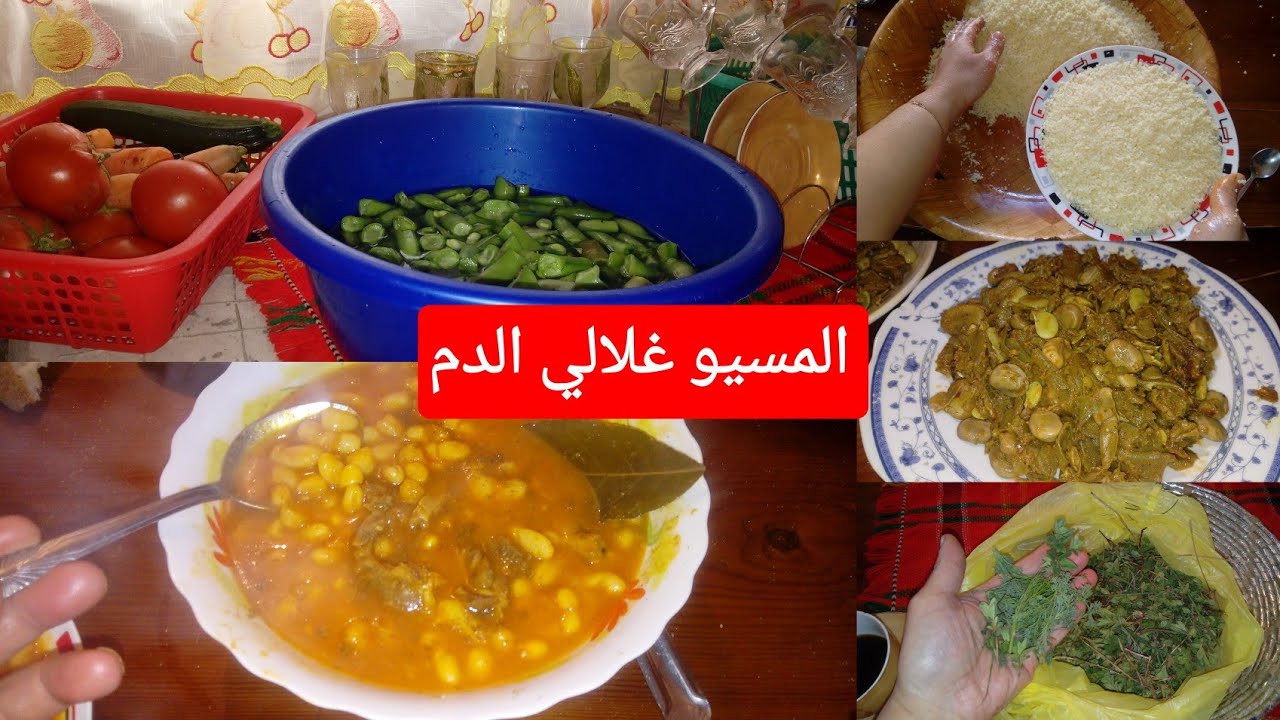 يومياتي فالبادية متنوعة ونسوني💪مع الحجر الصحي,الزعيم طبخني،طلعة للجبل واعشاب فريشكة👌