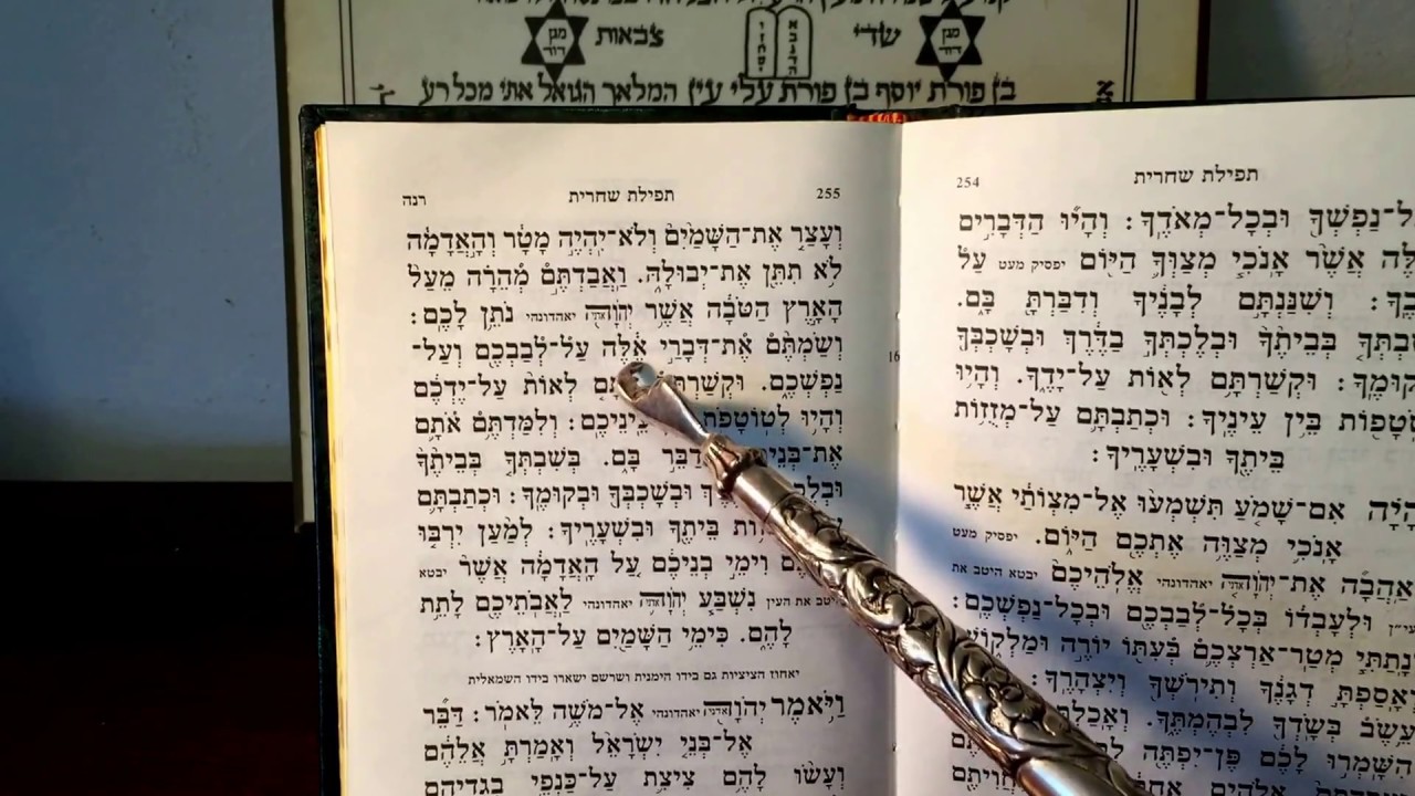 Lecture du Chema pour les débutants-Rabbin Cantor Yehuda Abittan